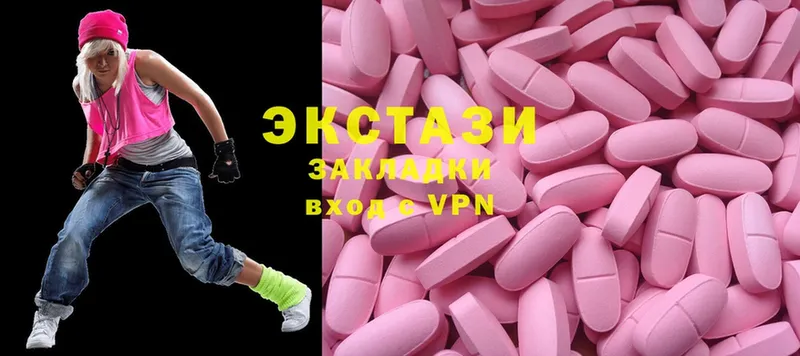 это как зайти  где купить   Анжеро-Судженск  Экстази 300 mg 