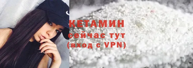 ОМГ ОМГ ссылки  Анжеро-Судженск  КЕТАМИН ketamine 