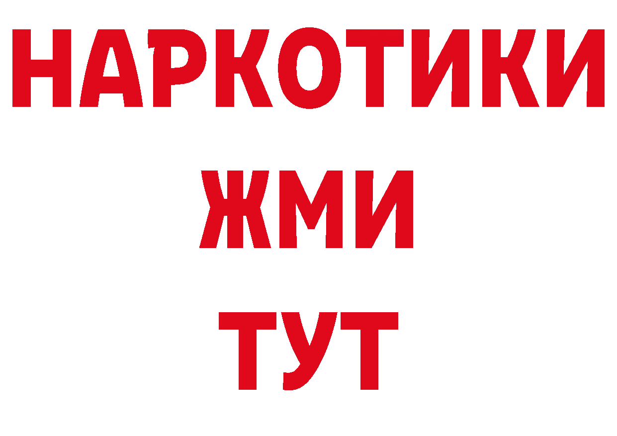 Метадон белоснежный как войти даркнет кракен Анжеро-Судженск