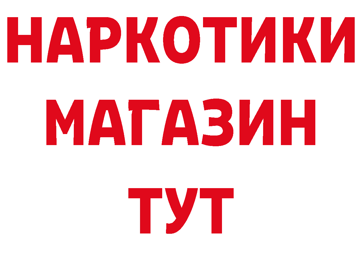 Гашиш Изолятор как войти даркнет MEGA Анжеро-Судженск